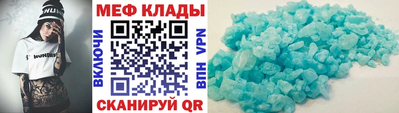 Купить закладку Ивантеевка МАРИХУАНА Метамфетамин ГАШ МЕФ ЭКСТАЗИ Галлюциногенные грибы АМФ
