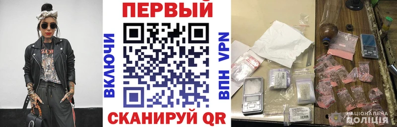 omg как войти как найти закладки Ивантеевка АМФЕТАМИН 97%
