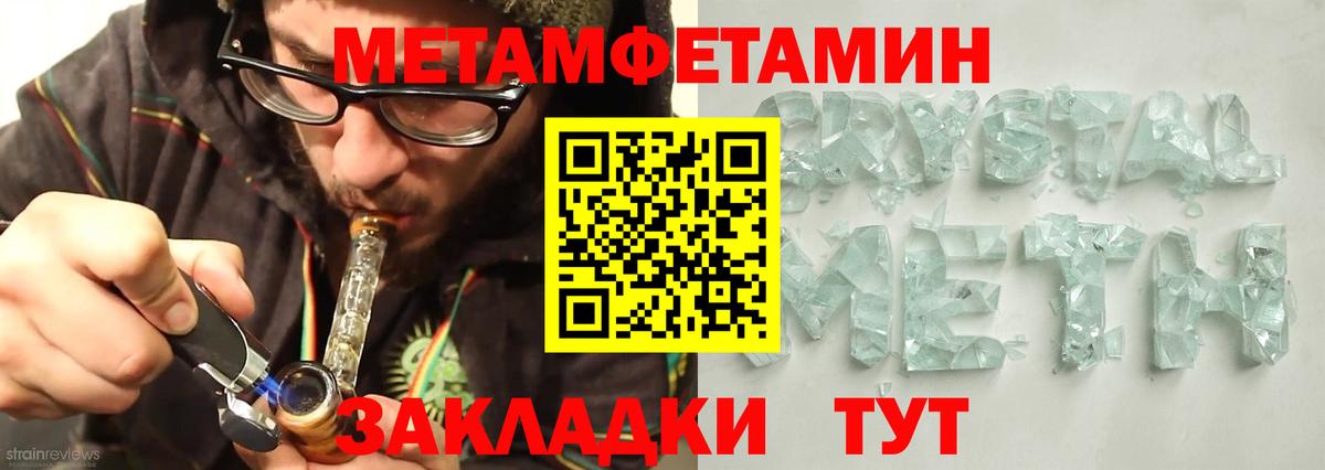 Амфетамин 98% Ивантеевка