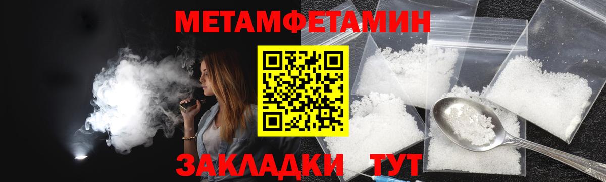 Ивантеевка  Amphetamine  Вход с VPN  Amphetamine 98% 