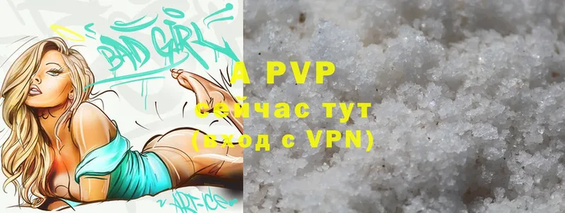 omg tor  купить наркотик  Ивантеевка  A PVP СК 