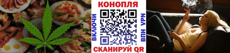 купить наркоту  Ивантеевка  Cannafood марихуана 