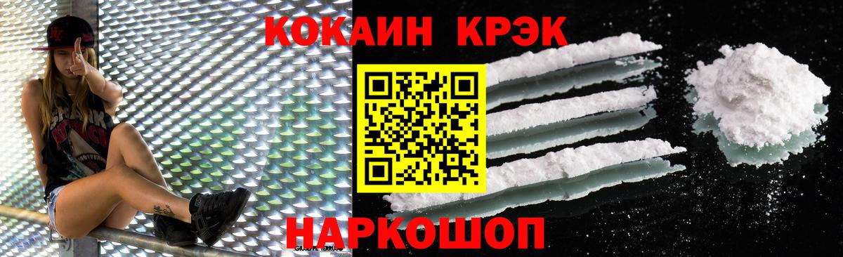 Ивантеевка  Кокаин 98%  Кокаин  Вход с VPN  COCAIN 98% 