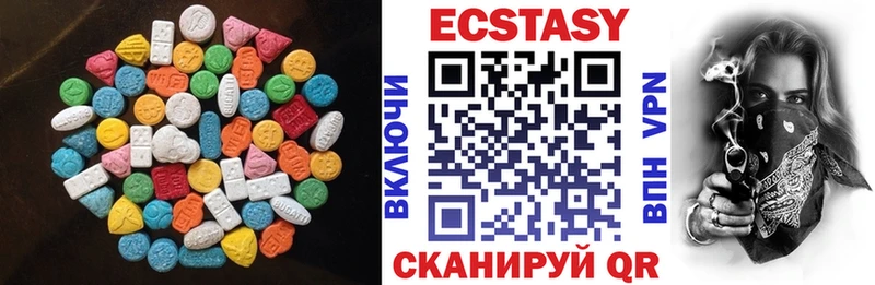 Ecstasy 99%  где купить наркотик  Ивантеевка 