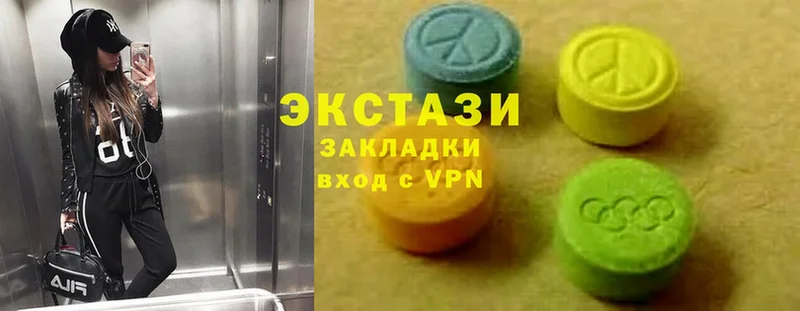 Экстази 280 MDMA  Ивантеевка 