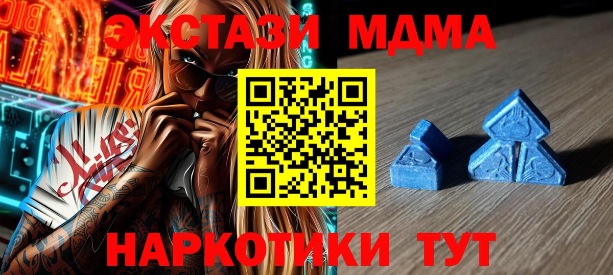 ЭКСТАЗИ louis Vuitton Ивантеевка
