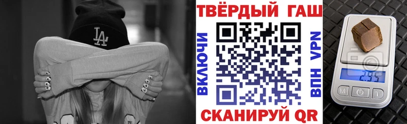ГАШИШ индика сатива  Ивантеевка 