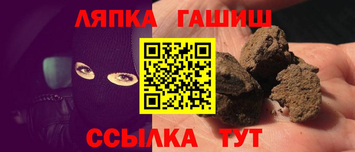Гашиш hashish Ивантеевка