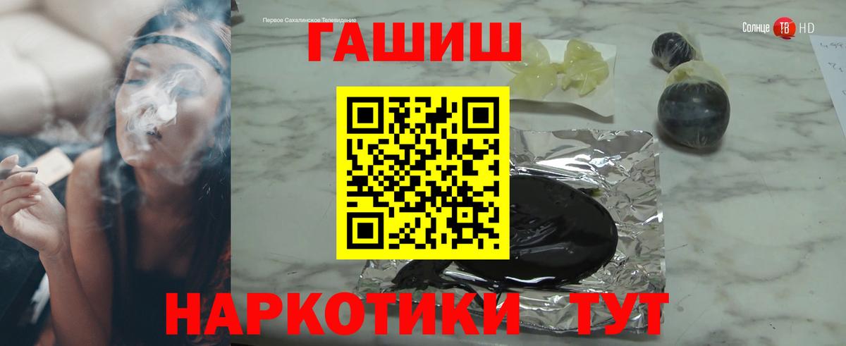 ГАШИШ Premium  ГАШ Cannabis  Ивантеевка 