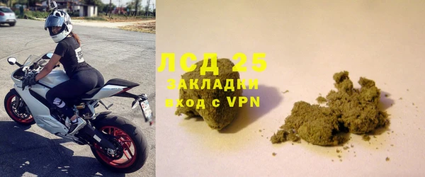 COCAINE Нефтегорск