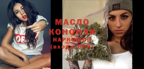 бошки Нефтекумск