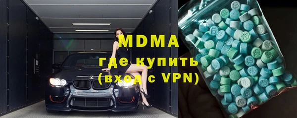 COCAINE Нефтегорск