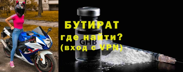 бошки Нефтекумск