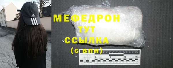 COCAINE Нефтегорск