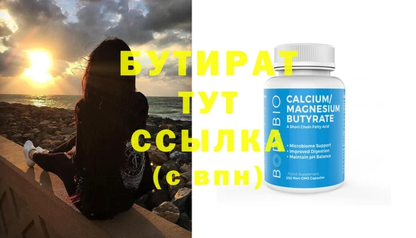 бошки Нефтекумск