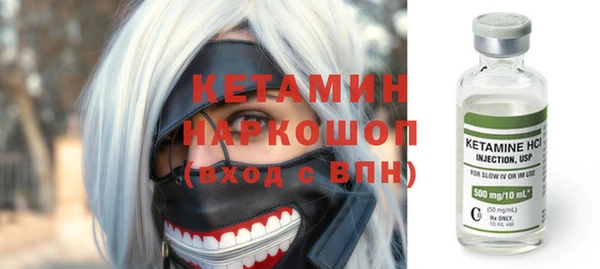 бошки Нефтекумск