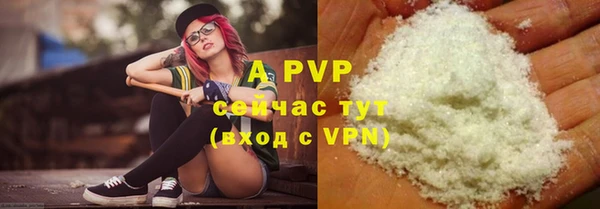 COCAINE Нефтегорск