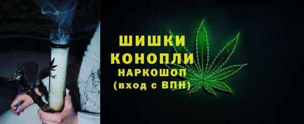 бошки Нефтекумск
