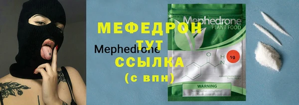 бошки Нефтекумск