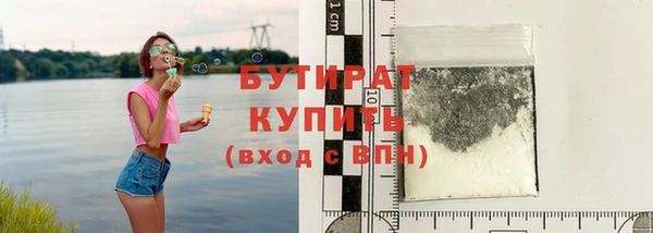 бошки Нефтекумск