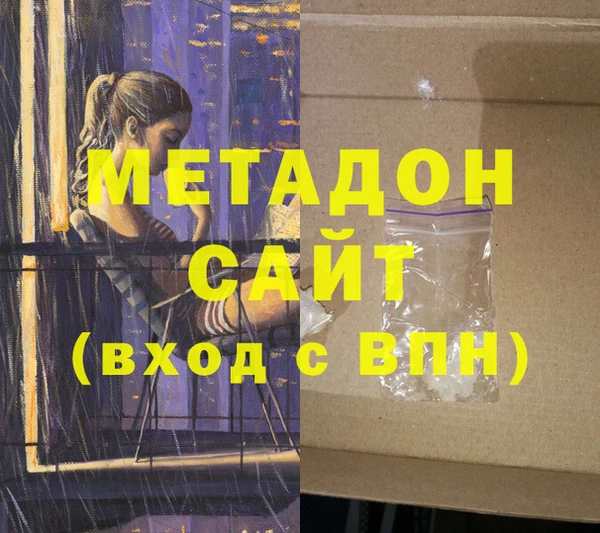 COCAINE Нефтегорск