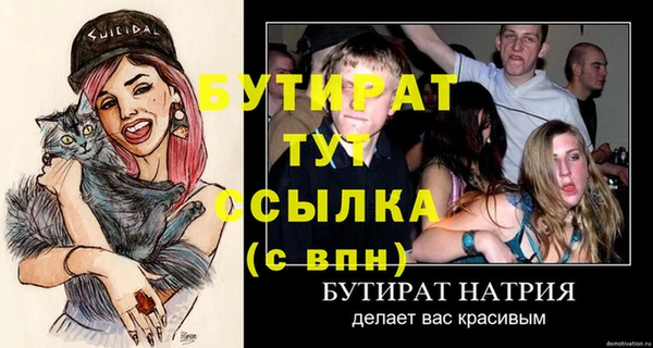COCAINE Нефтегорск