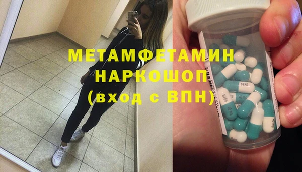 бошки Нефтекумск