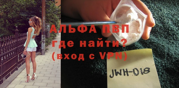 бошки Нефтекумск