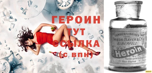 бошки Нефтекумск