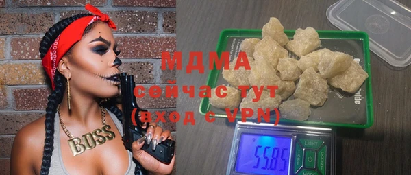 бошки Нефтекумск