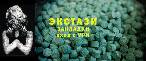 бошки Нефтекумск