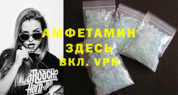 бошки Нефтекумск