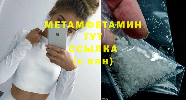 COCAINE Нефтегорск