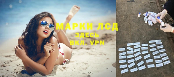 COCAINE Нефтегорск
