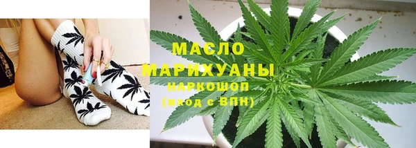 бошки Нефтекумск