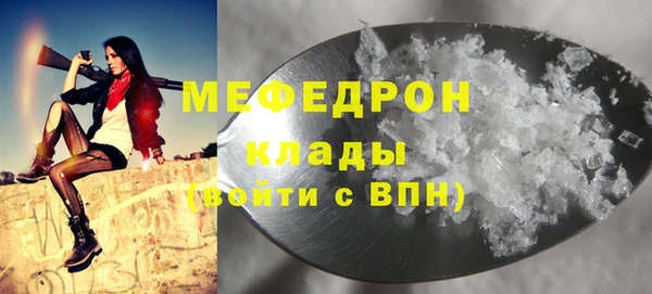 COCAINE Нефтегорск