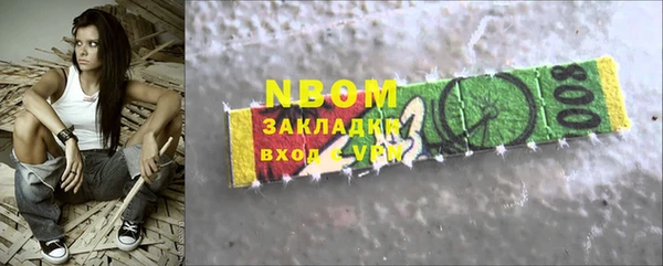 COCAINE Нефтегорск
