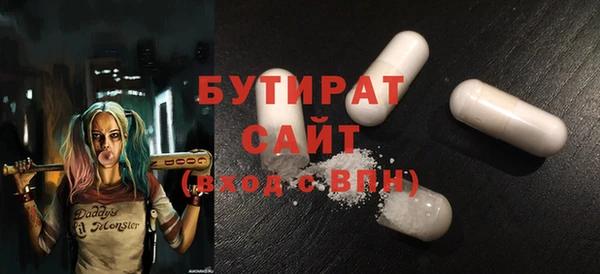 бошки Нефтекумск