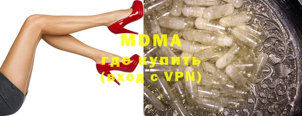 бошки Нефтекумск