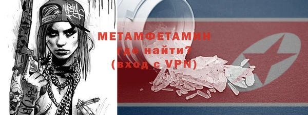 COCAINE Нефтегорск