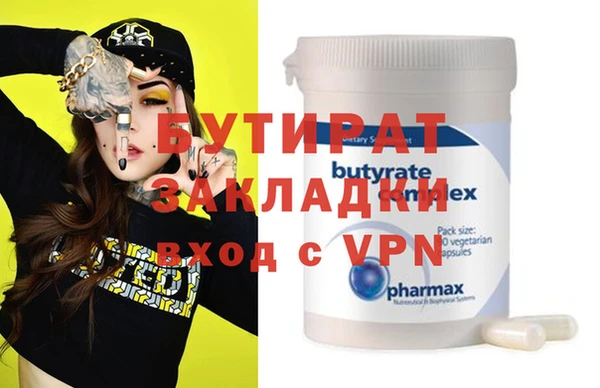 COCAINE Нефтегорск