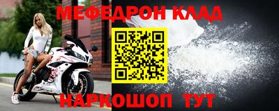скорость mdpv Бузулук