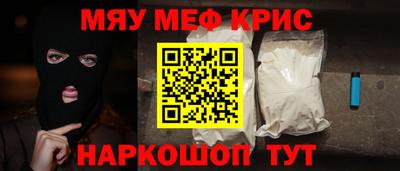 трава Бугуруслан