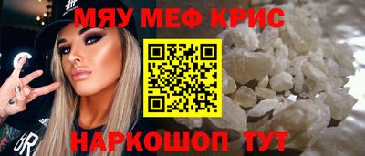 трава Бугуруслан