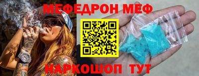 скорость mdpv Бузулук