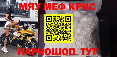 трава Бугуруслан