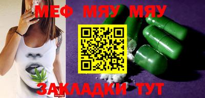 скорость mdpv Бузулук