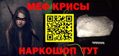 амф Донской
