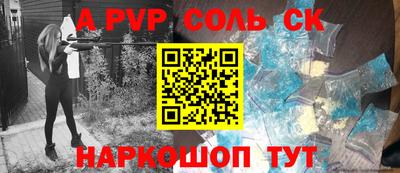 бутик Будённовск