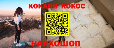 Альфа ПВП Волгодонск